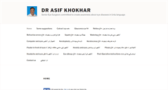 Desktop Screenshot of drasifkhokhar.com