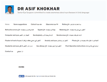 Tablet Screenshot of drasifkhokhar.com